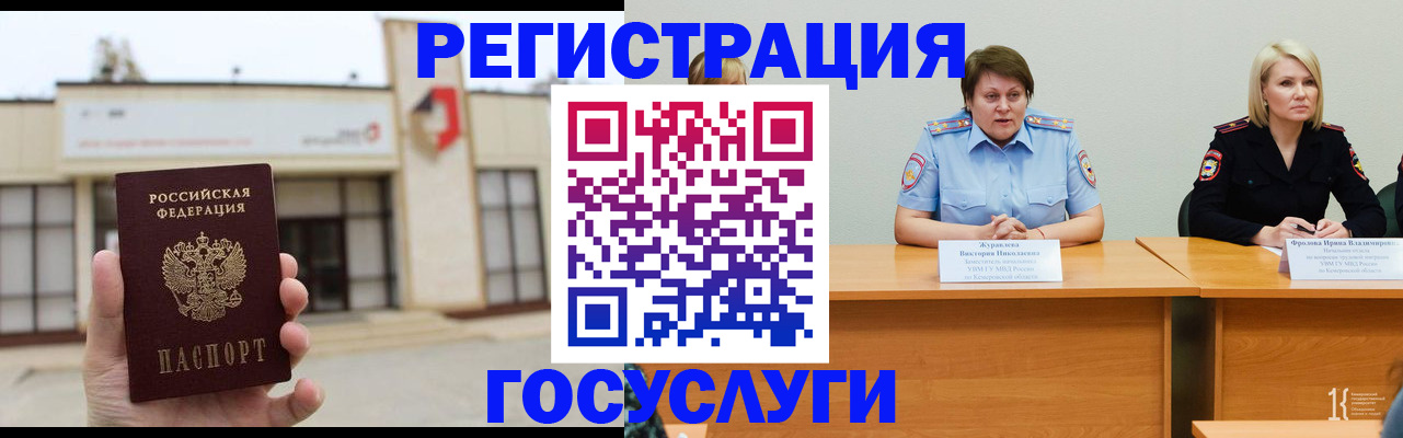 пропишу в квартире в Юрюзани