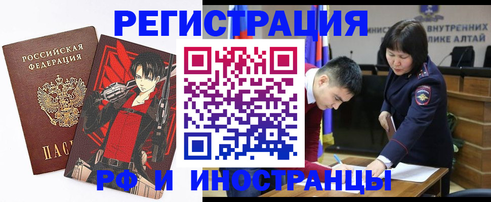 прописка от собственника в Юрюзани