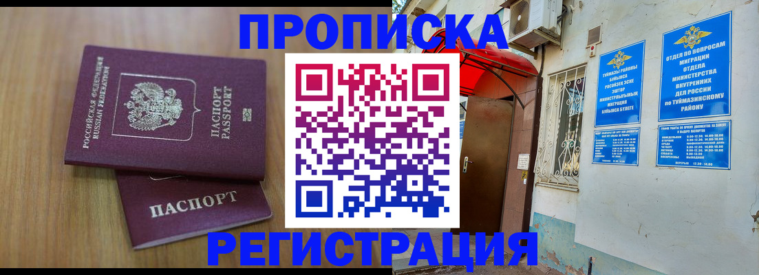 форма 3 в Юрюзани